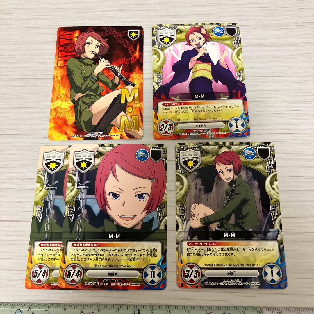 5枚セット・R+Cカード】リボーン CCG M・M 4種 ※一部キズ有 - メルカリ