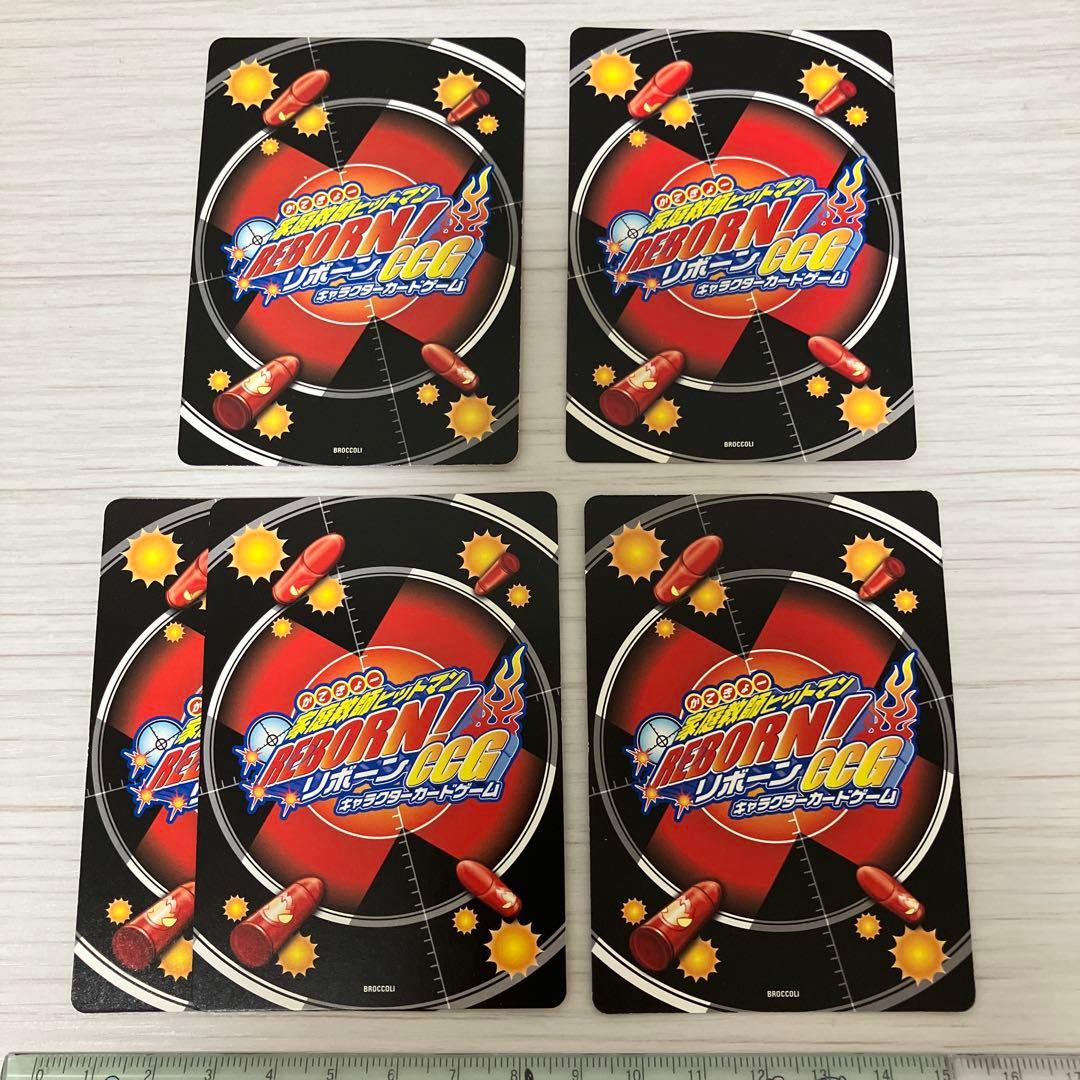 5枚セット・R+Cカード】リボーン CCG M・M 4種 ※一部キズ有 - メルカリ