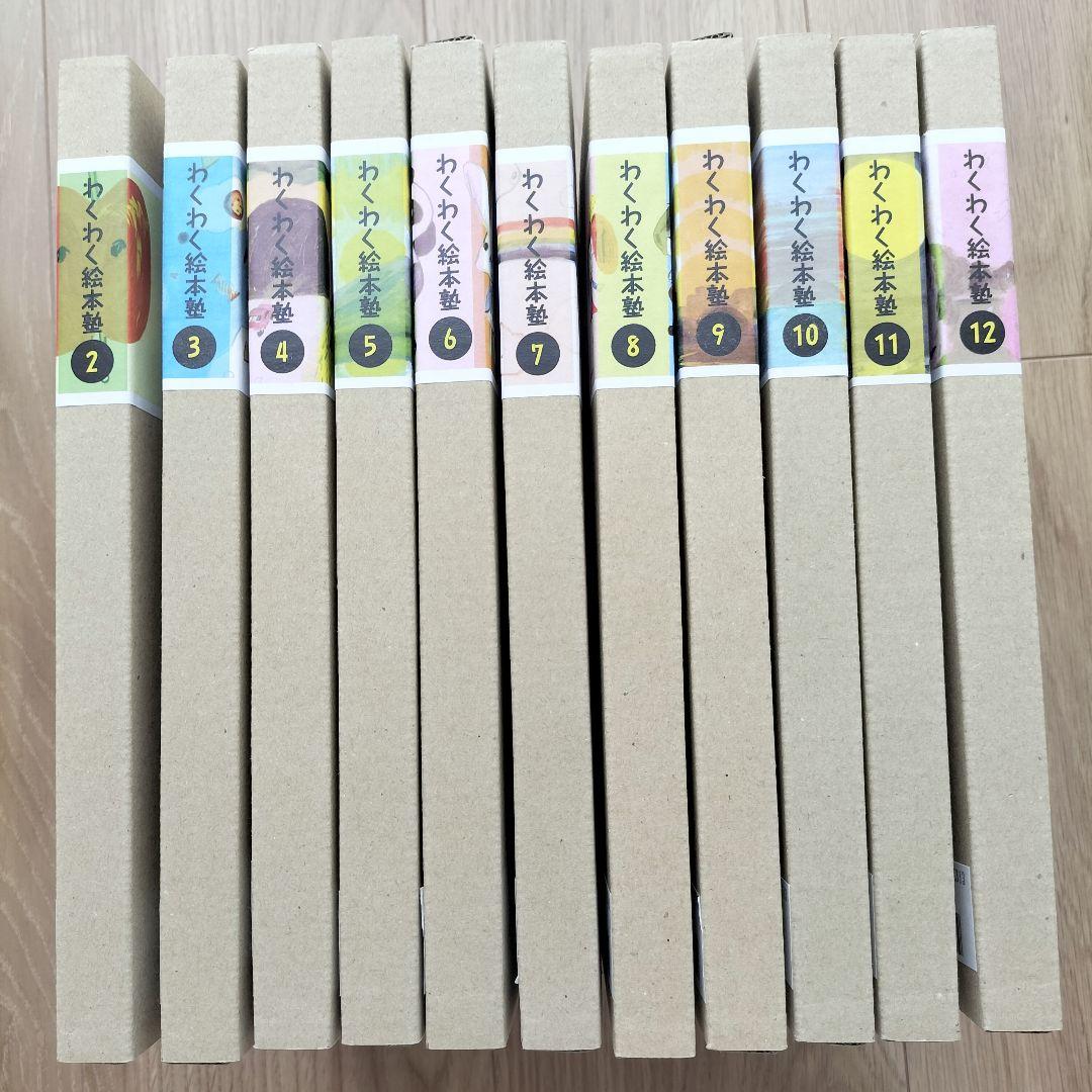 フェリシモ わくわく絵本塾 キット2〜12セット - メルカリ