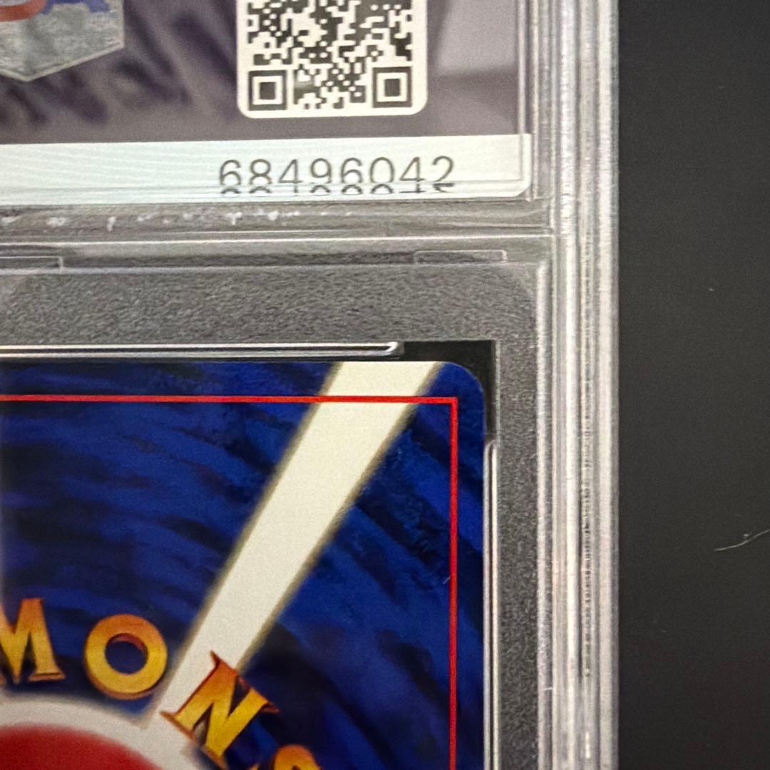 キングドラ ☆ 拡張パック第1弾 金、銀、新世界へ… 旧裏 PSA10 - メルカリ