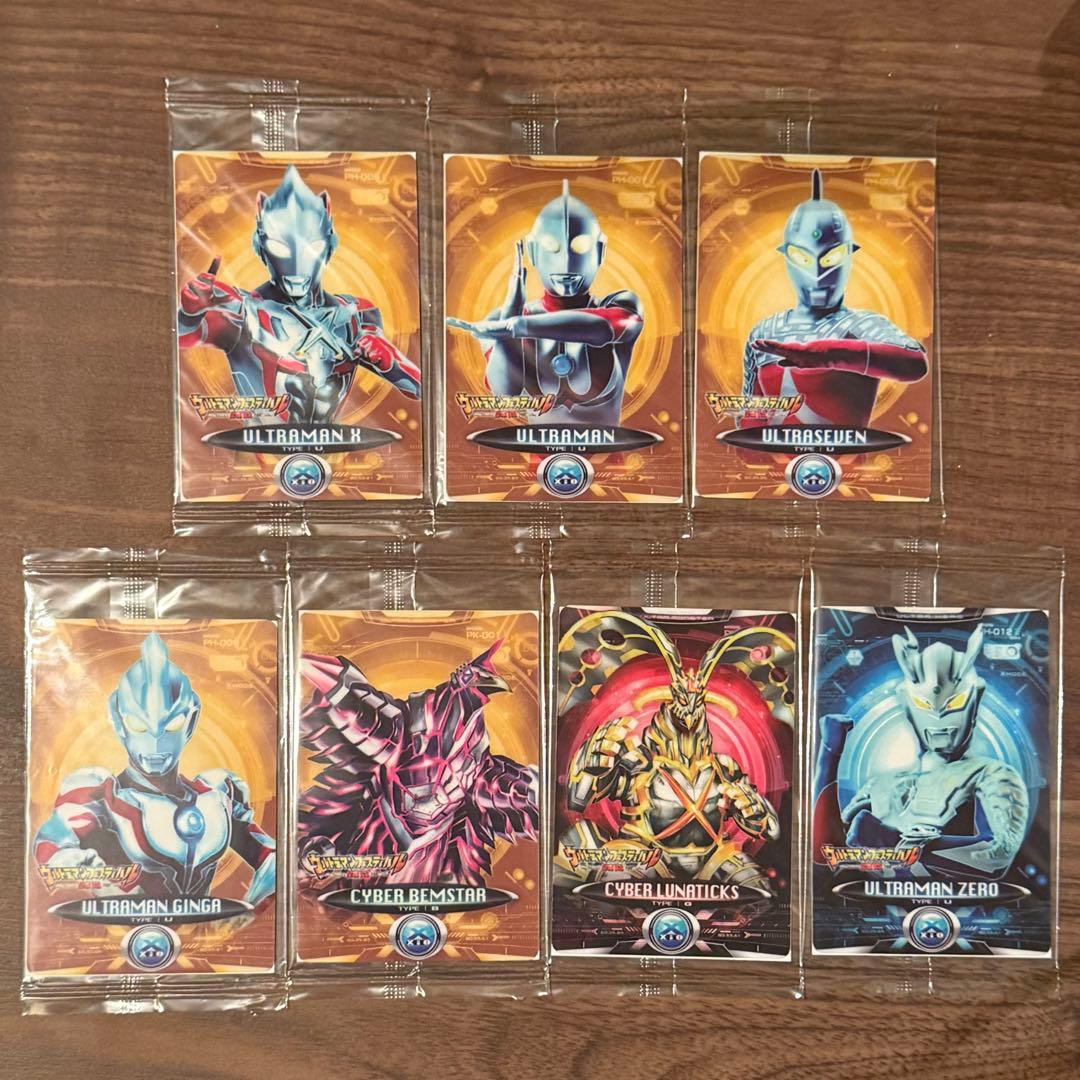 【新品未開封】ウルトラマンエックス ウルフェス限定 サイバーカード 7枚セット