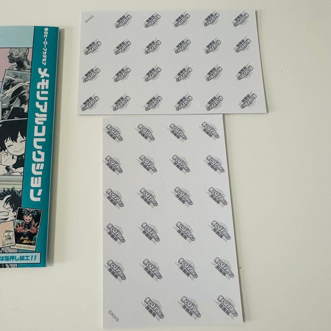 ヒロアカ原画展 限定 箔押し メモリアルコレクション 爆轟セット