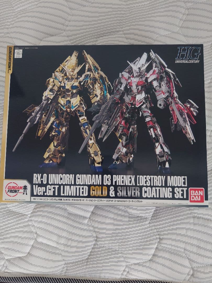 【限定品】1/144 HG ユニコーンガンダム3号機 フェネクス 2体セット