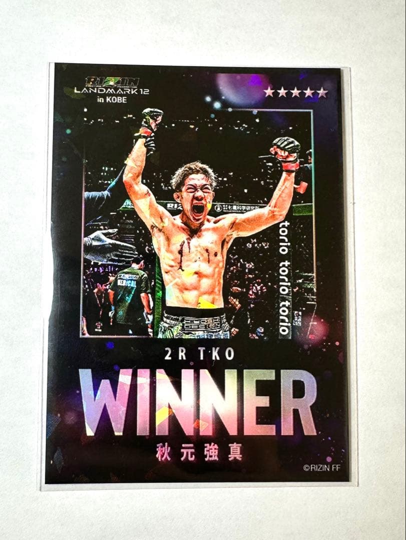 【希少】秋元強真　ライコレリアルカード ライコレ 秋元強真 - メルカリ