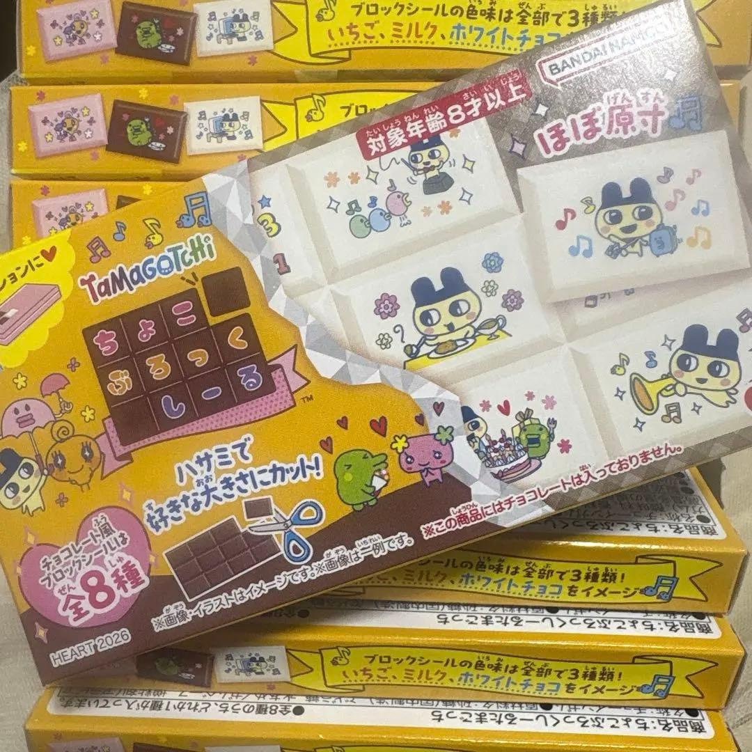 ちょこぶろっくしーるたまごっち シールセット 8箱 - メルカリ