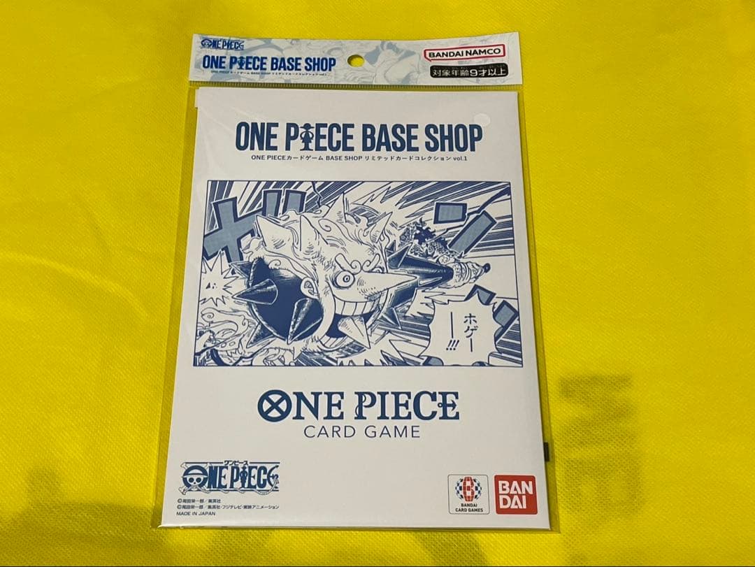 ONE PIECE リミテッドカードコレクション vol.1 ONE PIECE CARD GAME BASE SHOP Limited Card Collection vol.1 | ONE