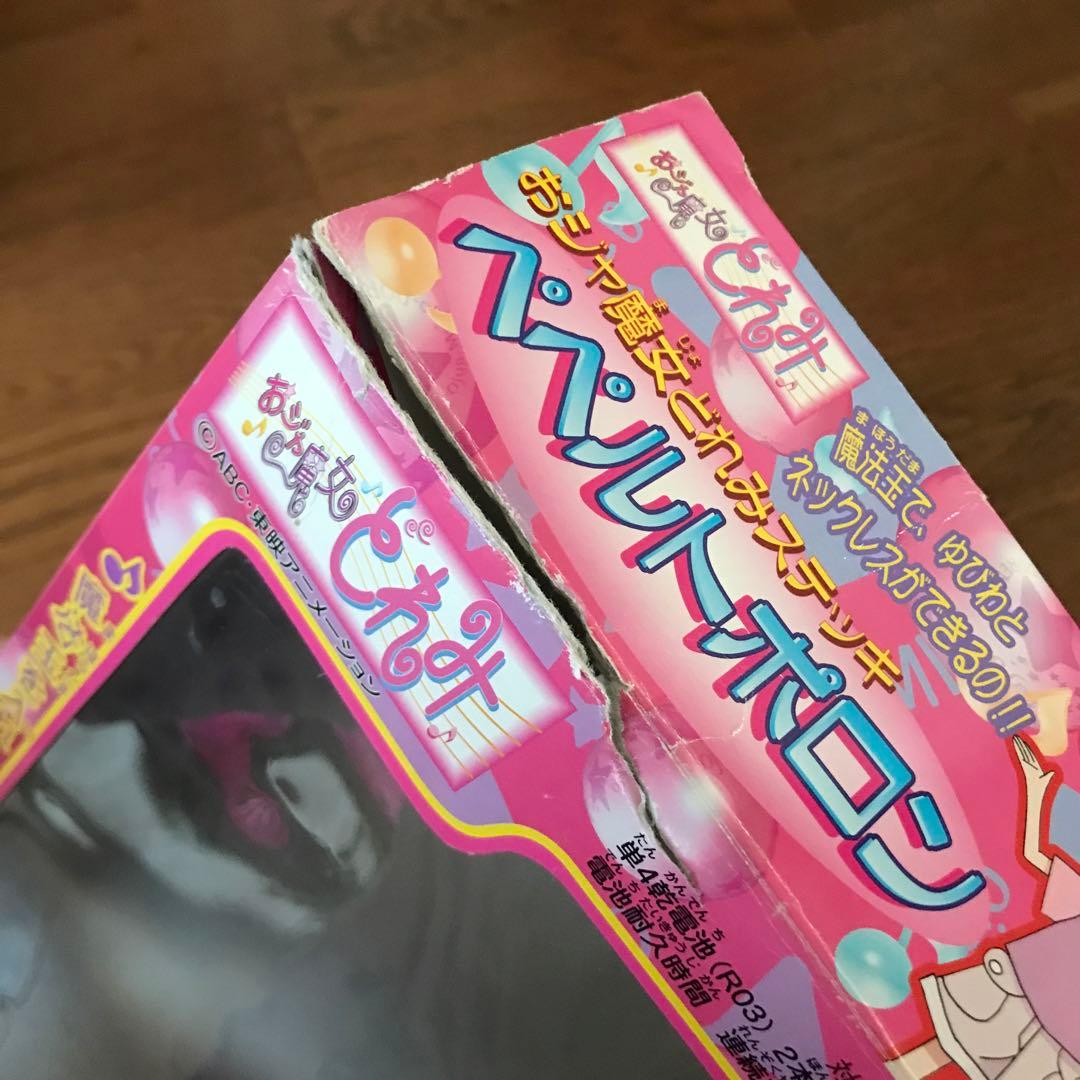 おジャ魔女どれみ ステッキ ペペルトポロン 当時物 おもちゃ レア 平成