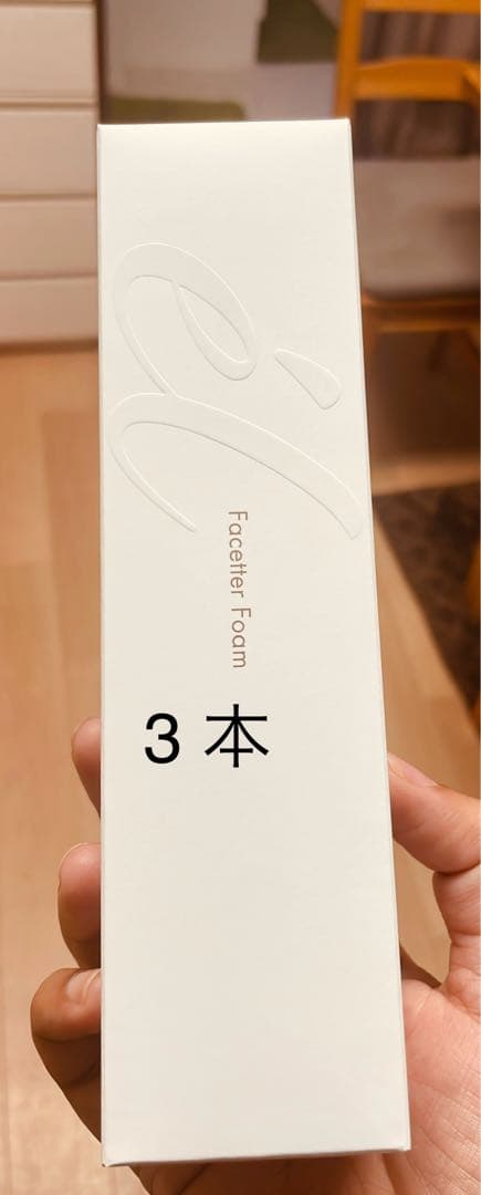 ジュビラン エルフェイスターフォーム 170g✕3本セット(2026年1月購入） エル フェイスターフォーム｜商品情報｜ジュビラン株式会社