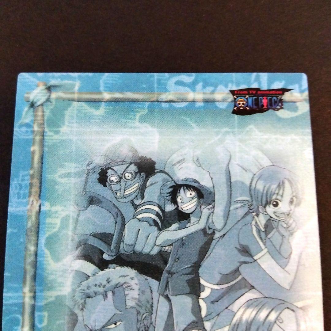 ONEPIECE アマダ エッチングカード ルフィ N57 初期 激レア 当時