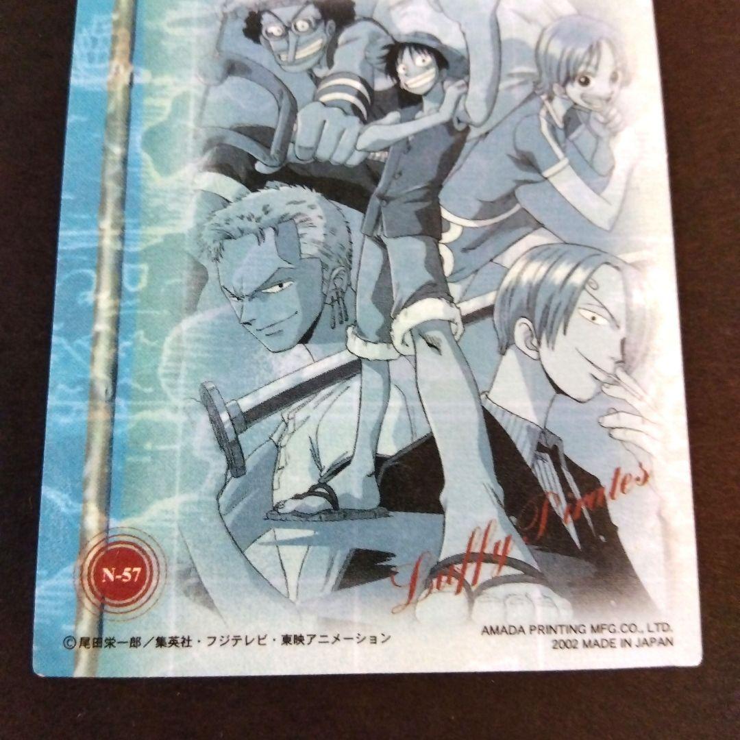 ONEPIECE アマダ エッチングカード ルフィ N57 初期 激レア 当時