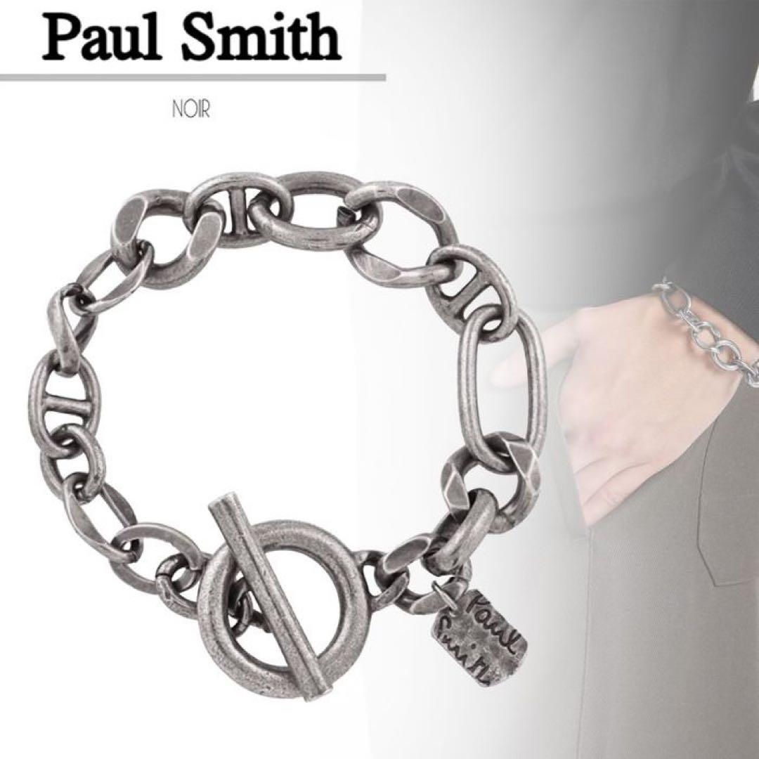 Paul Smith シルバー チェーンブレスレット