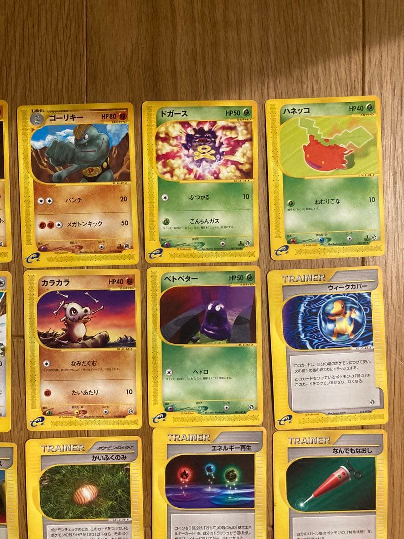 ポケモンカードe VS まとめ売り - メルカリ