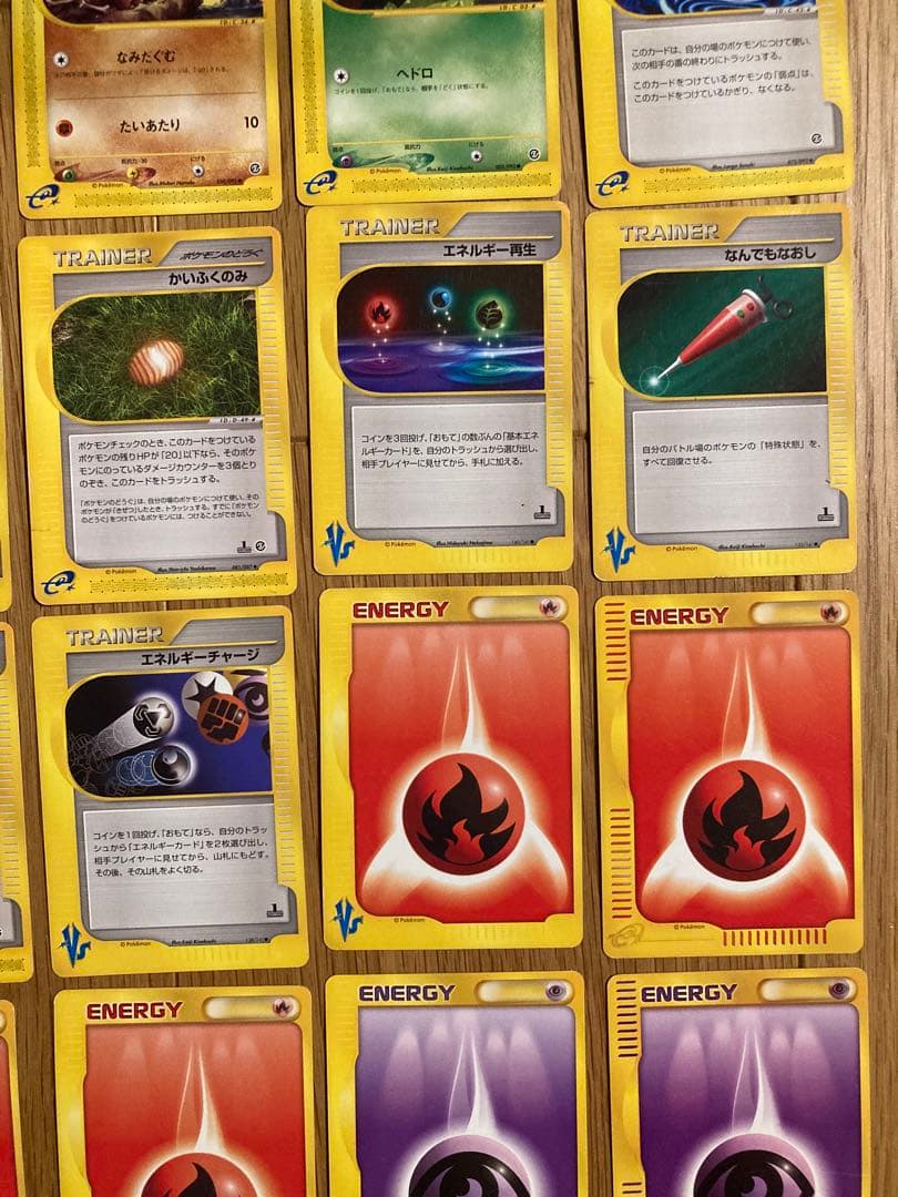 ポケモンカードe VS まとめ売り - メルカリ
