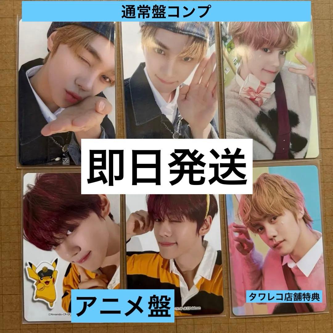 ギュビン ゼベワン ゼベ プレゼント present トレカ - メルカリ