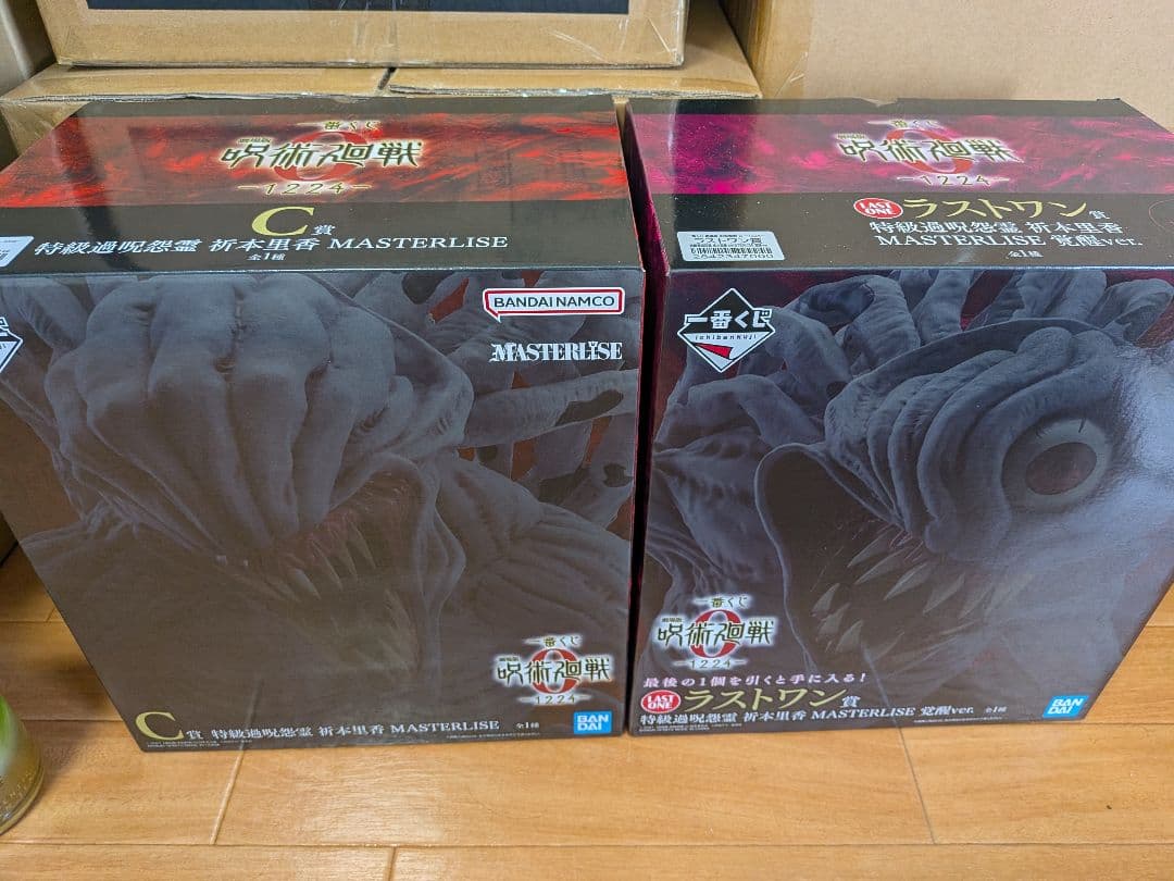 一番くじ 劇場版 呪術廻戦 0 ー1224ー C賞 ラストワン賞 ＋下位賞