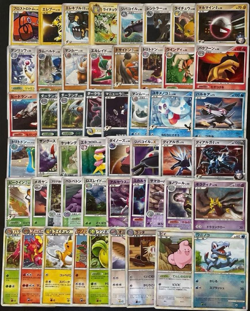 ポケカ 旧キラカード まとめ売り50枚 DP pt レジェンドミラー プロモ