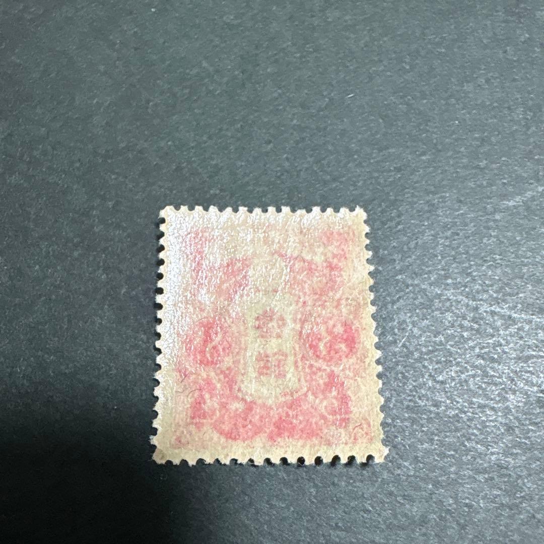 銭単位切手』送料込 飛行郵便試行記念 未使用 - メルカリ