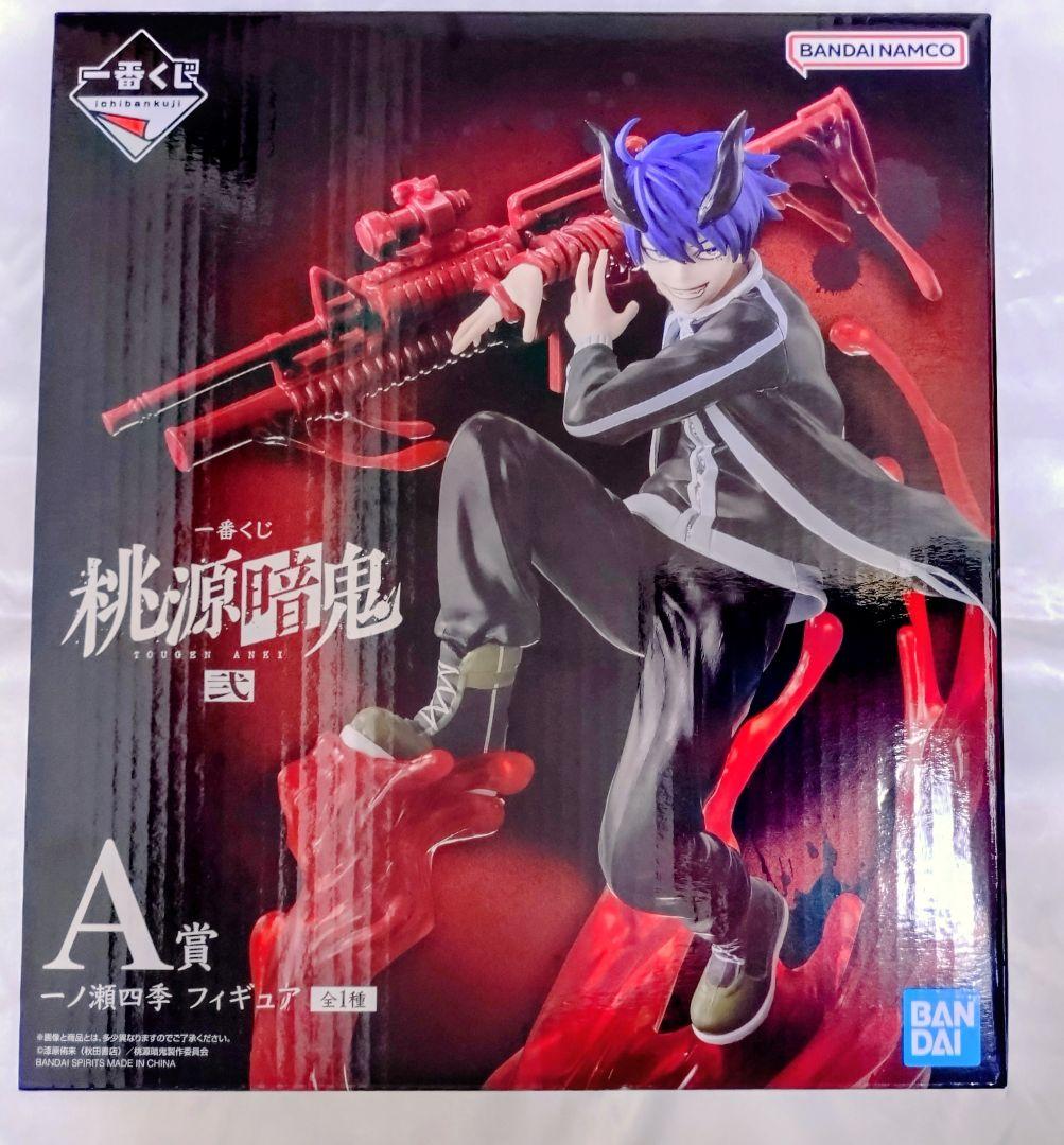桃源暗鬼 一ノ瀬四季 一番くじ 弐 A賞 フィギュア - メルカリ