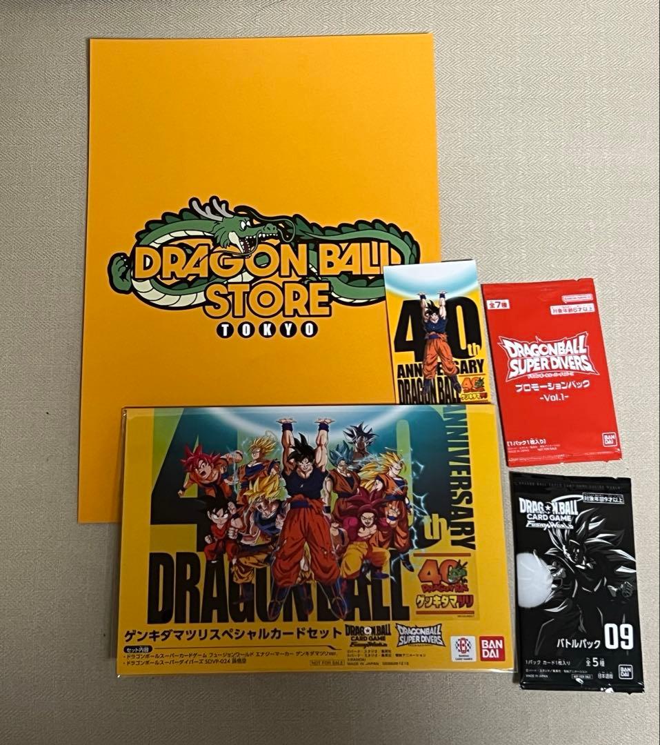 ドラゴンボール　ゲンキダマツリ　会場限定　入場者特典セット　プロモ