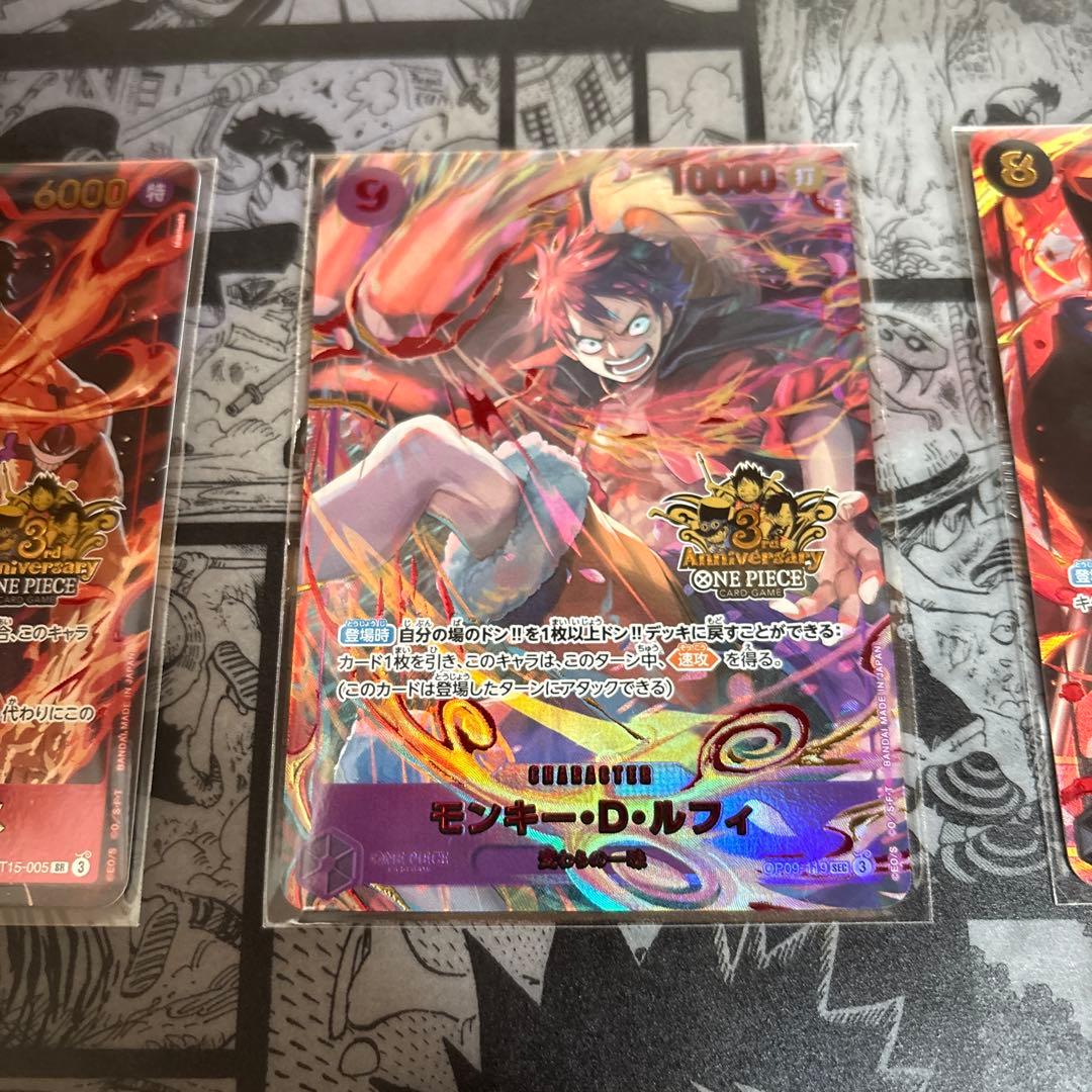 ⭐️24時間以内発送⭐️ルフィ サボ エース 3rd anniversary set