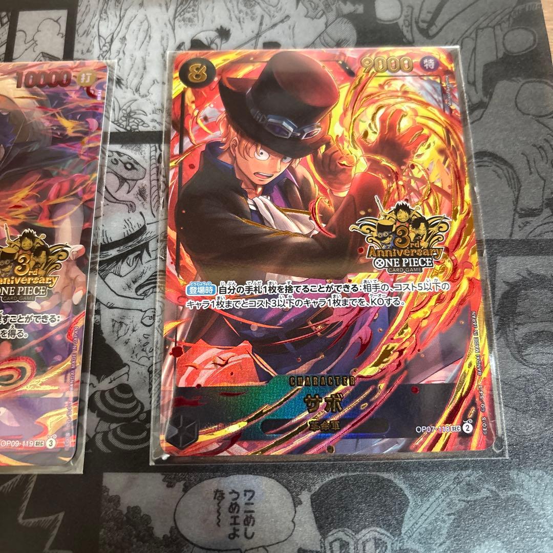 ⭐️24時間以内発送⭐️ルフィ サボ エース 3rd anniversary set