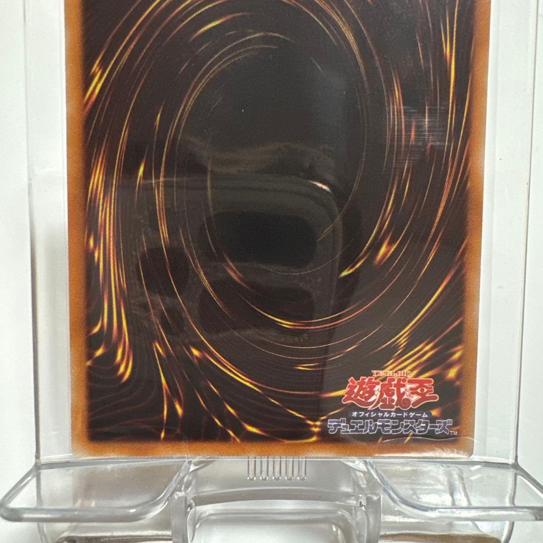 店にて満額査定【美品 5つ目】スターダスト・ドラゴン 旧レリーフ 旧