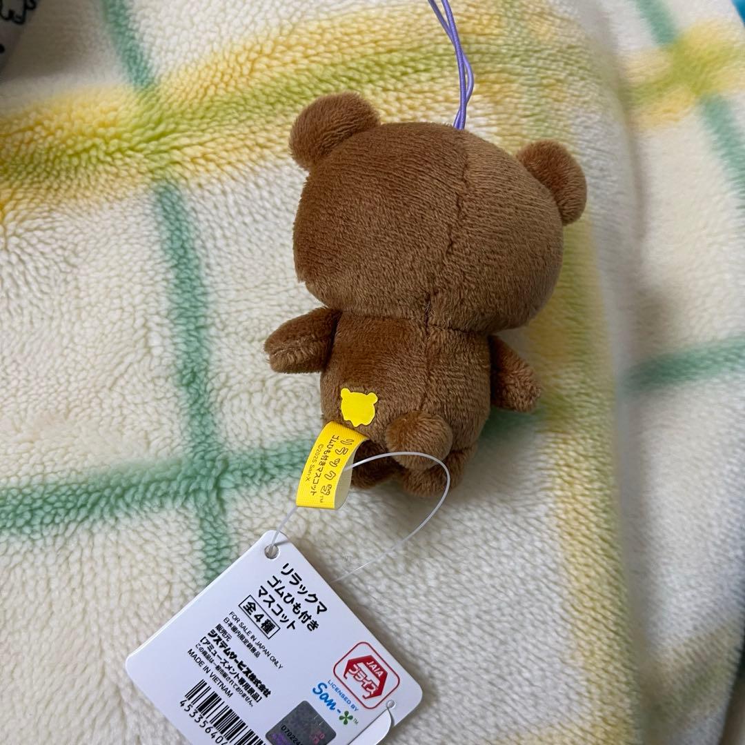 リラックマ チャイロイコグマ ゴムひも付き マスコット ぬいぐるみ