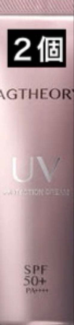 AGtheory UVプロテクションクリーム 40g