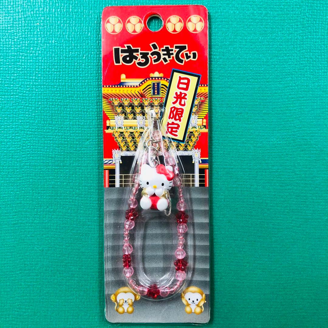 2001年製 激レア★ハローキティ 日光限定 見ざるキティ ビーズストラップ