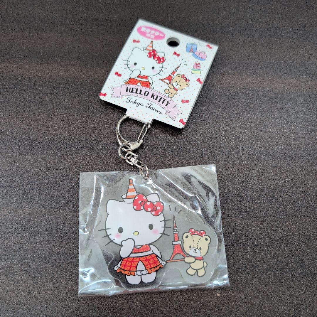 東京タワー限定 ハローキティ アクリルキーホルダー サンリオ ご当地