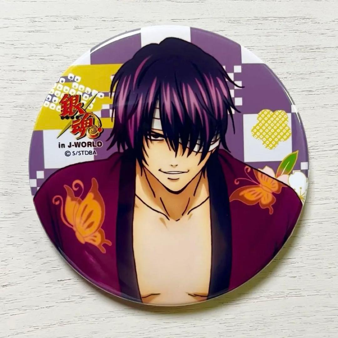 銀魂 高杉晋助 J-WORLD TOKYO 缶バッジコレクション 高杉ver. - メルカリ