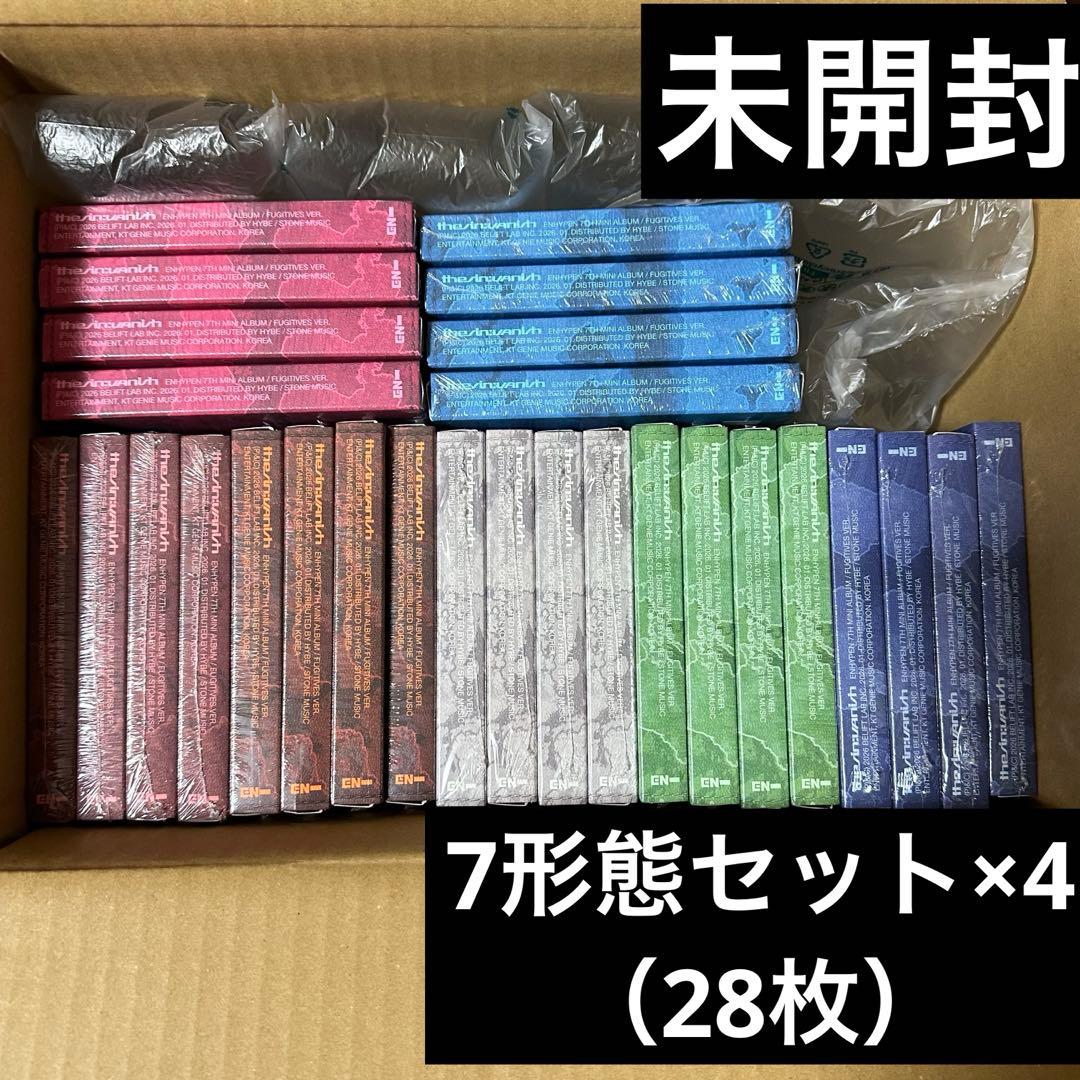 【7形態×4】未開封　FUGITIVES Ver. ENHYPEN
