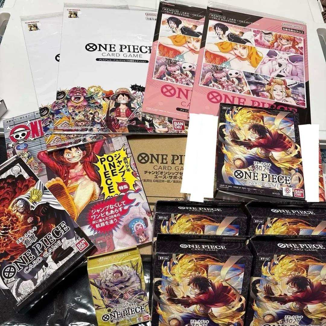 ワンピースマガジン　25周年エディション　ガールズエディション　ONEPIECE