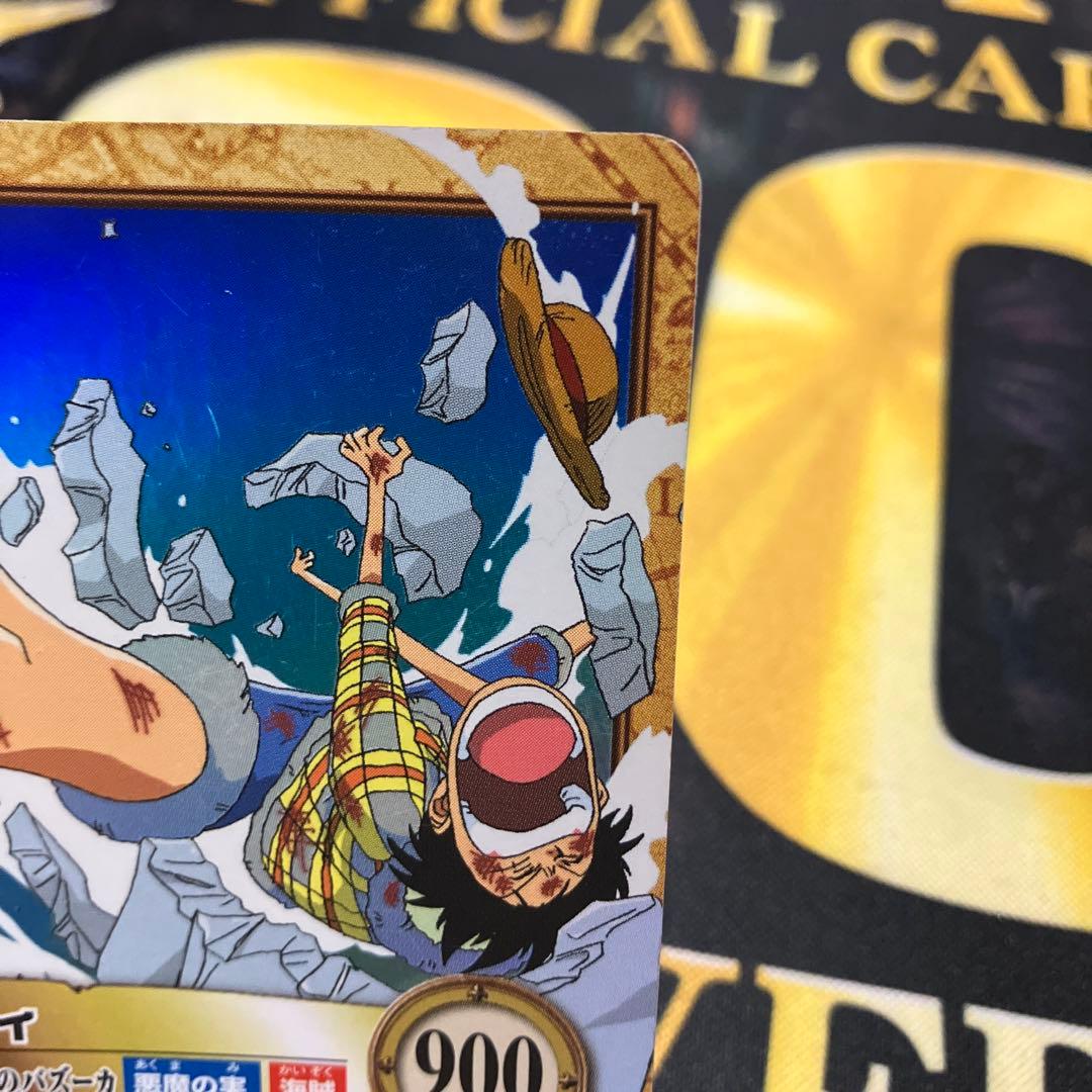 ONEPIECE ルフィ ハイパーバトルカードダス c457 ゴムゴムのバズーカ