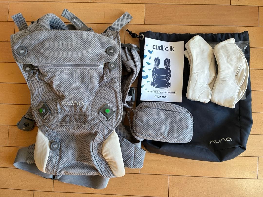 ぽちゃ様 nuna カドルクリック　抱っこ紐　グレー
