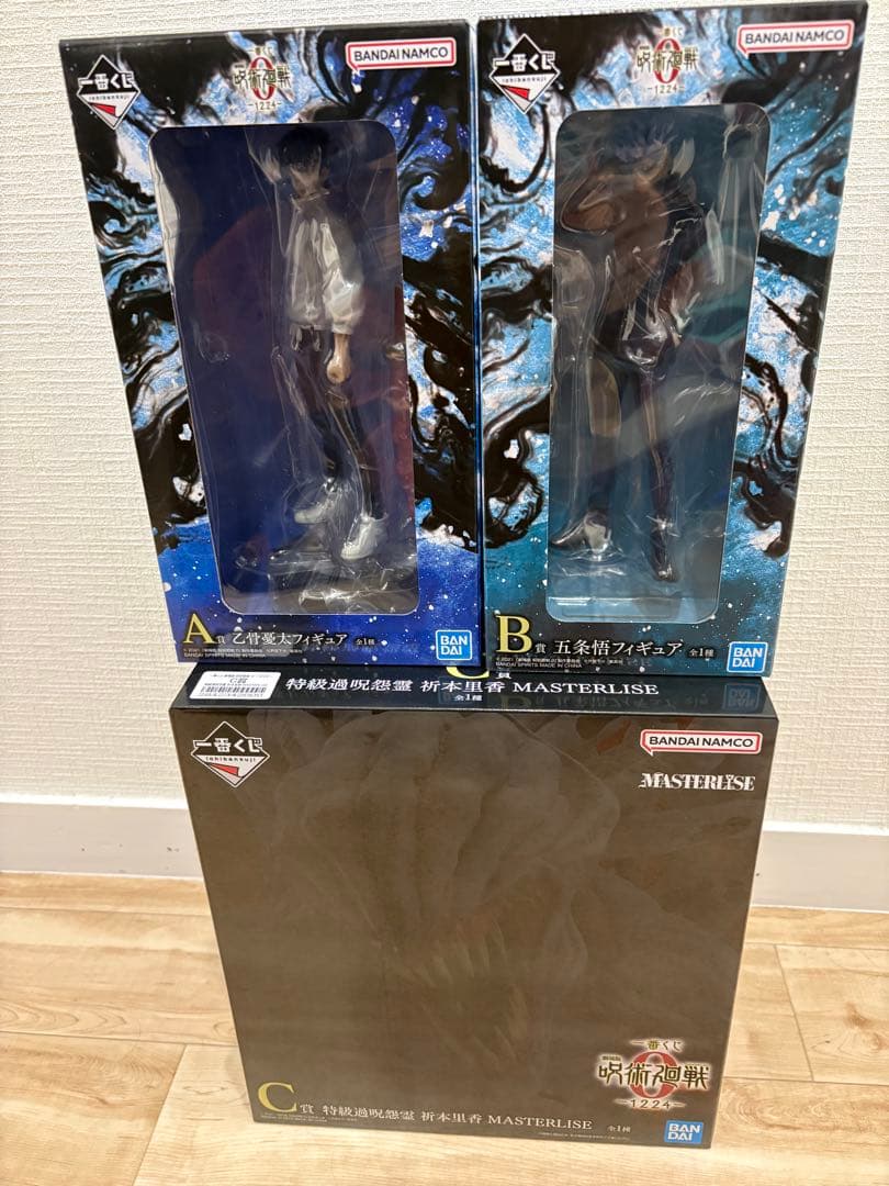 呪術廻戦0 一番くじ1224 A賞 B賞 C賞 D賞 その他おまけ付き