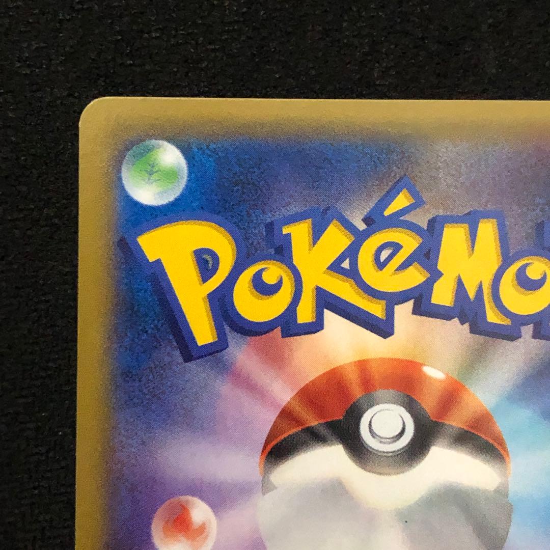 ポケモンカード メタモン プロモ 077/XY-P ファントムゲート 0446