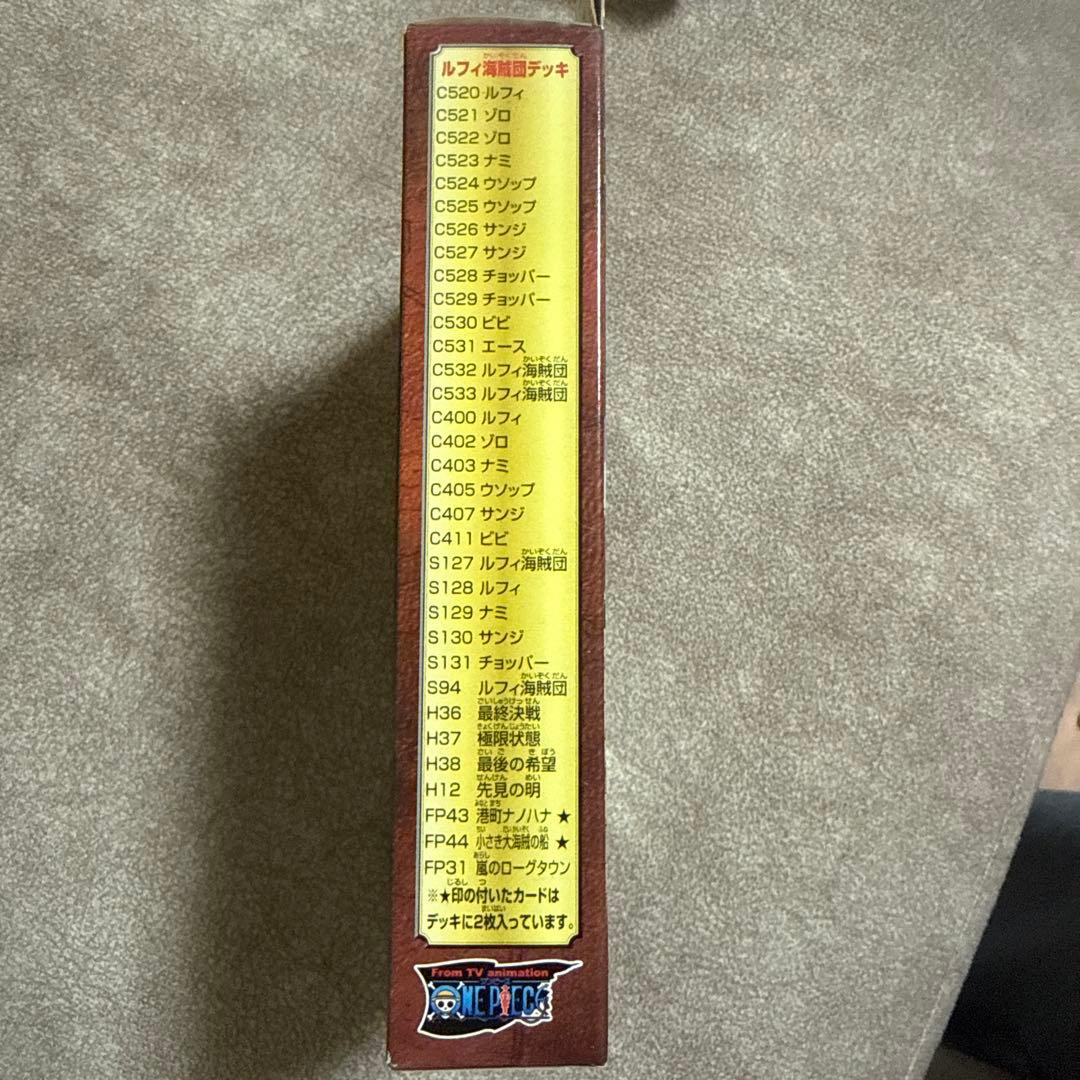 絶版 未開封 ワンピース グランドボックスDX カードダスハイパーバトル