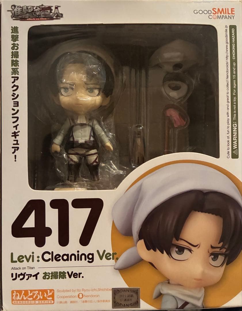 ねんどろいど リヴァイ 進撃の巨人 お掃除Ver 417