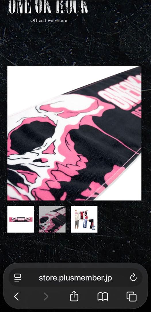 ONE OK ROCK タオル 2点セット‼️ 2024.2025マフラータオル - メルカリ