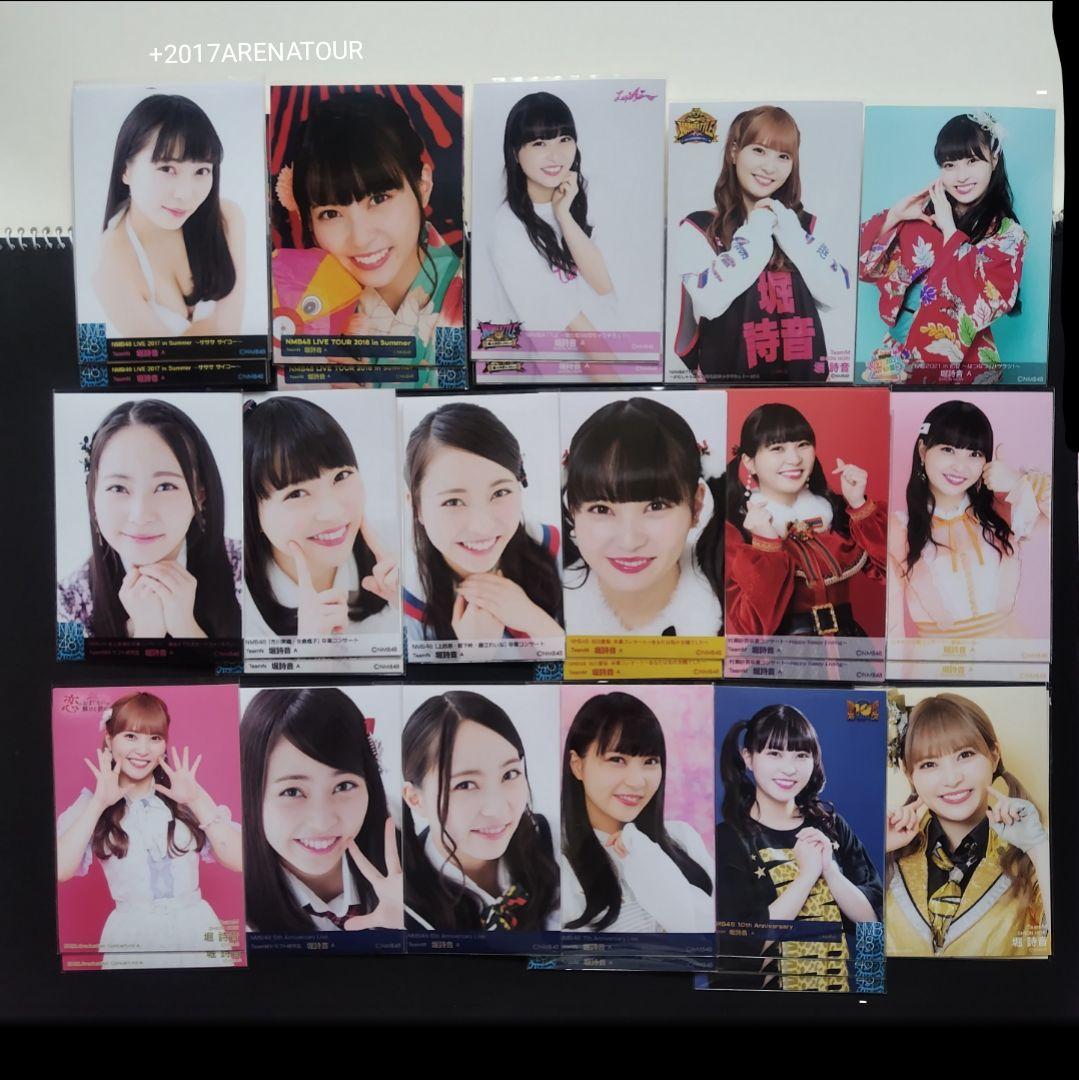 NMB48 堀詩音 生写真 グッズセット