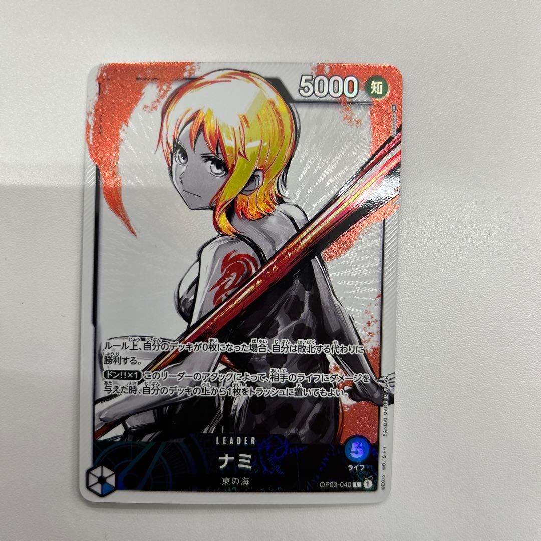 ワンピースカード 強大な敵 ナミ リーダーパラレル 墨絵