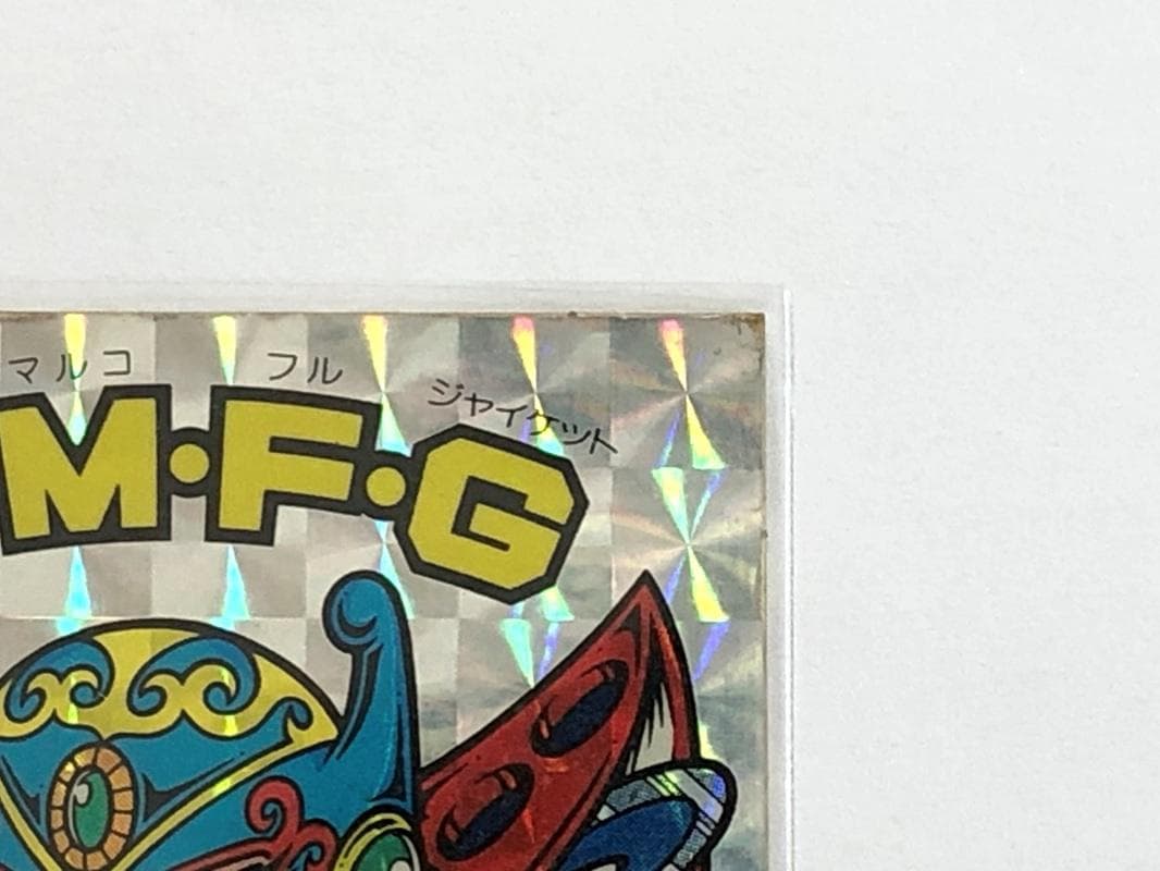 旧ビックリマンシール PMFG（ピアマルコフルジャイケット） レア・当時