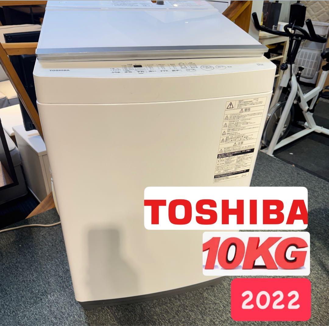 価格.com 東芝 洗濯機 容量10キロ 2022年 AW-10M7