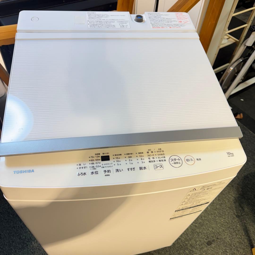 価格.com 東芝 洗濯機 容量10キロ 2022年 AW-10M7