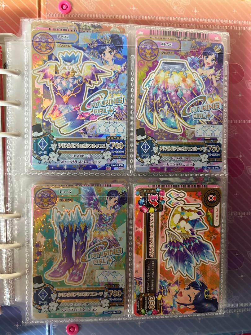 アイカツ クリスタルアクエリアス セット アイカツ クリスタルアクエリアス コーデセット - メルカリ