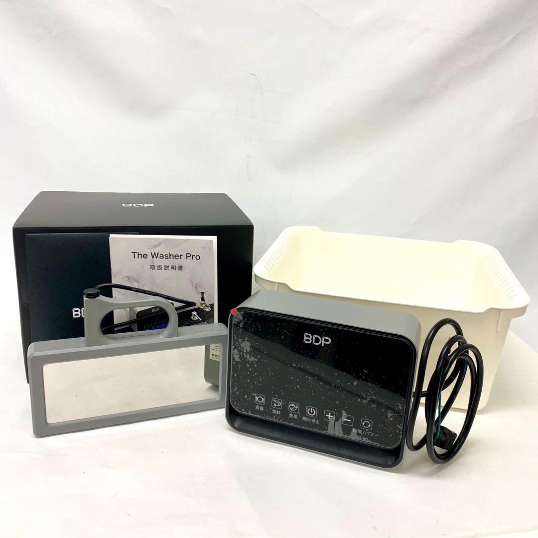 E274 BDP The Washer Pro 超音波洗浄機 Q6 400