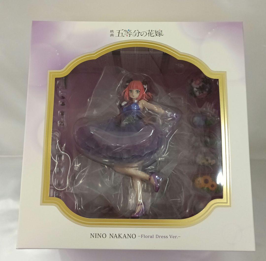 中野二乃 FloralDress SHIBUYA SCRAMBLE FIGURE