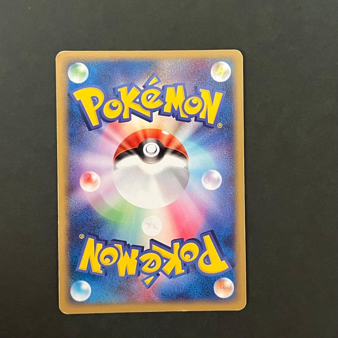 ロケット団参上! 1ED ☆ 拡張パック ロケット団の逆襲 085/084 レア