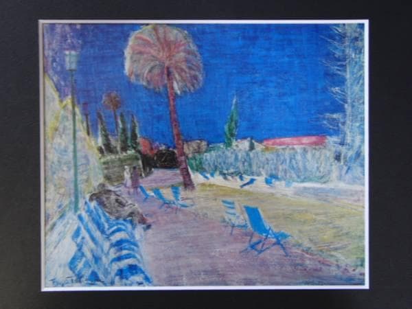 竹谷富士雄、ニースの公園、希少画集画、新品額付